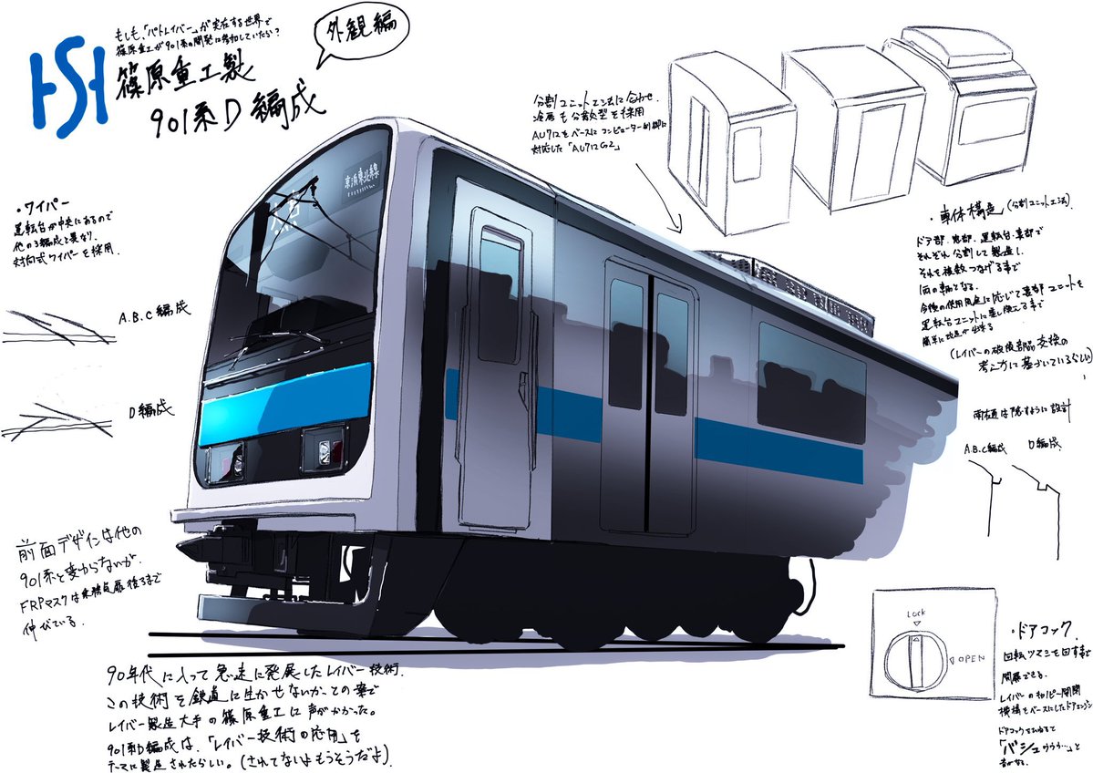 びわこまち tweet media