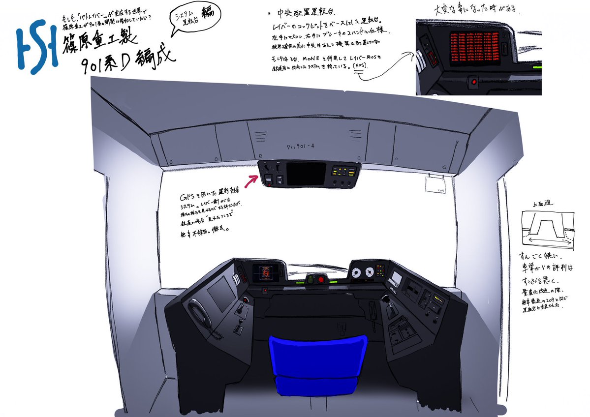 びわこまち tweet media