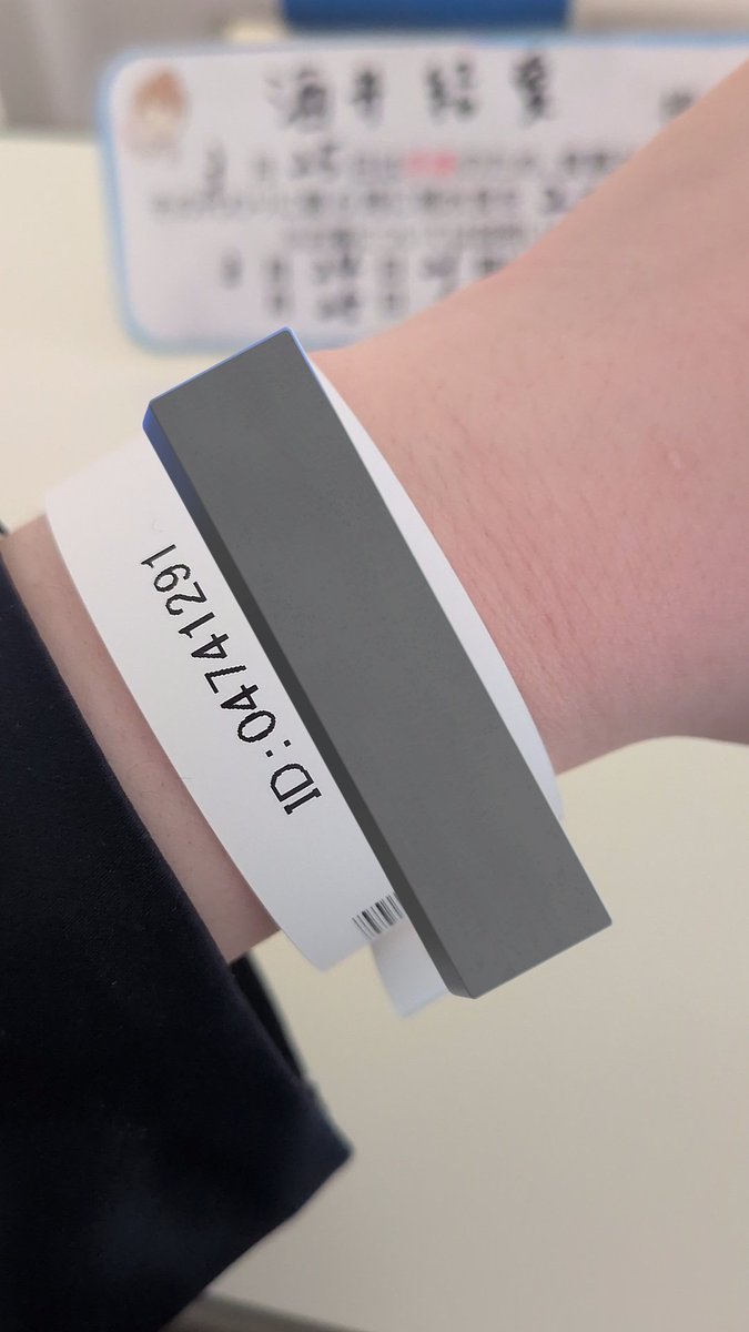 承認欲求 tweet media