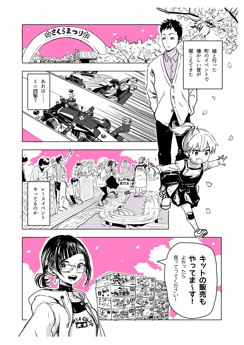 (1/2) 