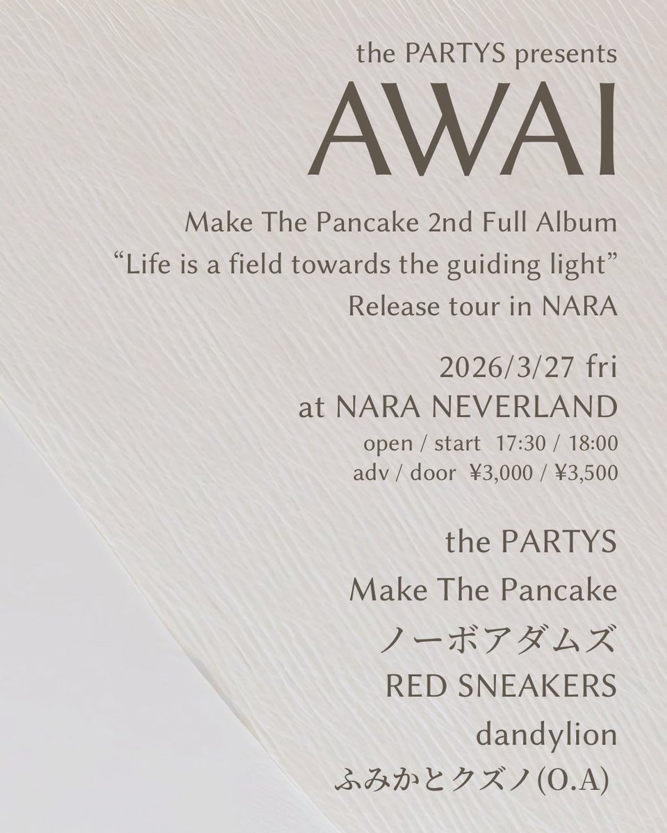 クズノ tweet media