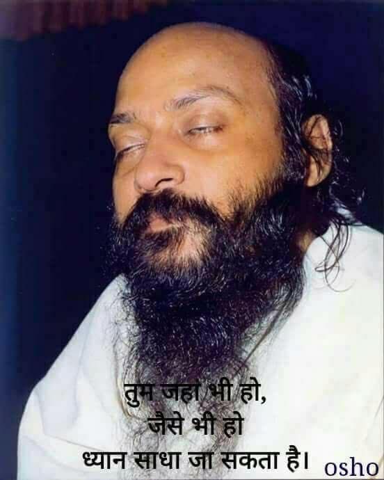 #Osho 
#MeditativeAwareness 

Meditation means
remaining unrelated 
with your thought process
utterly unrelated, 
cool, calm - watching 
whatsoever is passing.

And then a miracle happens:
slowly slowly one 
becomes aware
that less and less 
thoughts are passing.
the more alert