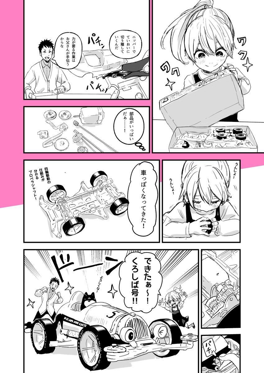 (1/2) 