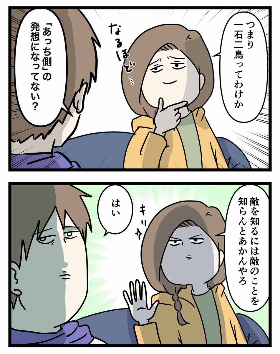 楽天クレカを不正利用された夫婦の話 (2/3) 