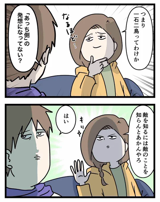 楽天クレカを不正利用された夫婦の話 (2/3) 