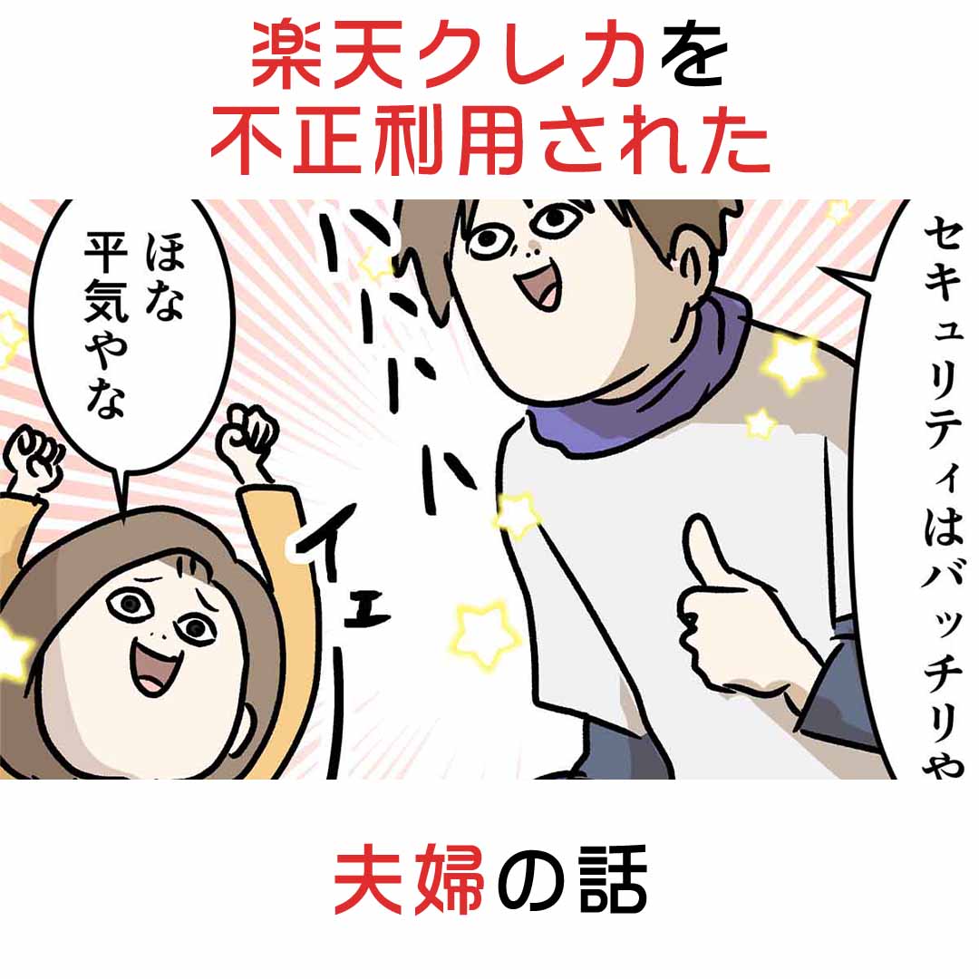 えむしとえむふじん tweet media