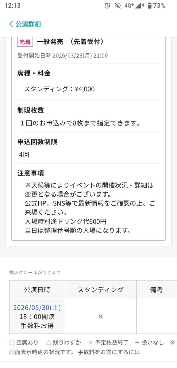 みっち@14+ tweet media