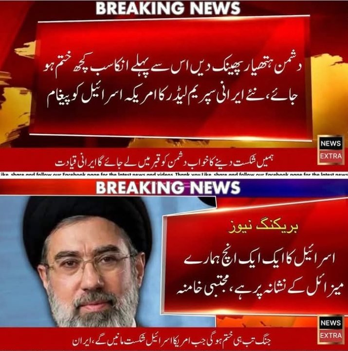 کان ترس گئے تھے کسی مسلم حکمران کے ایسے جرات مند الفاظ سننے کو۔
ایسے بے باک مؤقف ہی امت کے حوصلے بلند کرتے ہیں۔ 😊👍🏻👍🏻