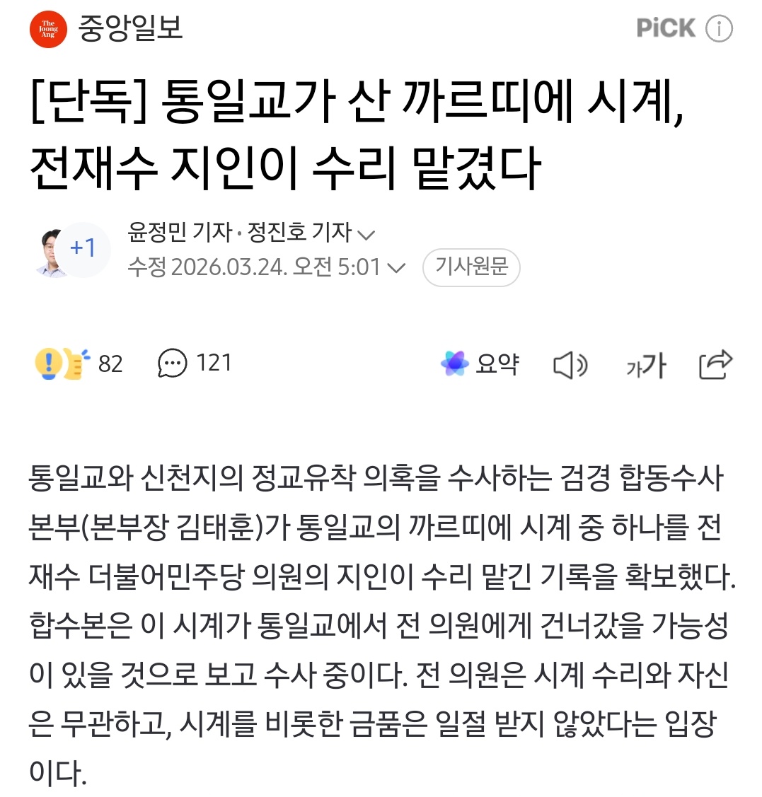 블래스 tweet media