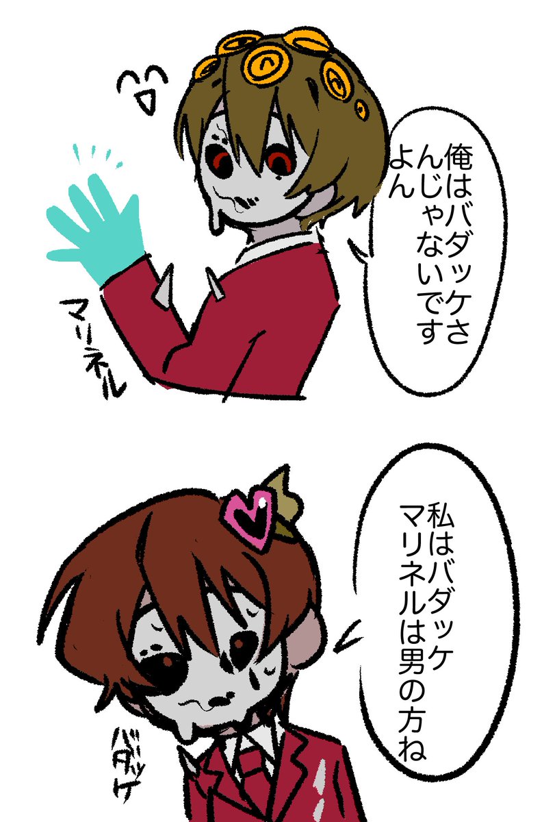 トミト@特L3参加 tweet media