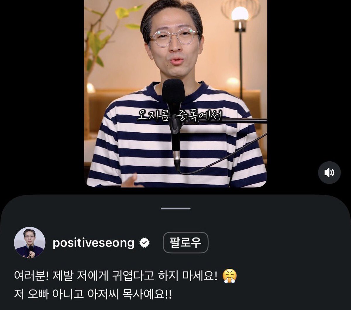 선데 tweet media
