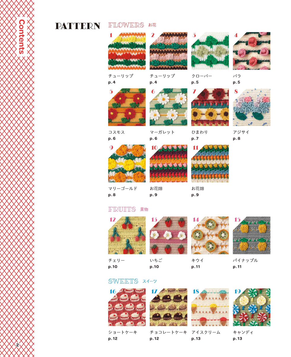 アップルミンツ(applemints) tweet media