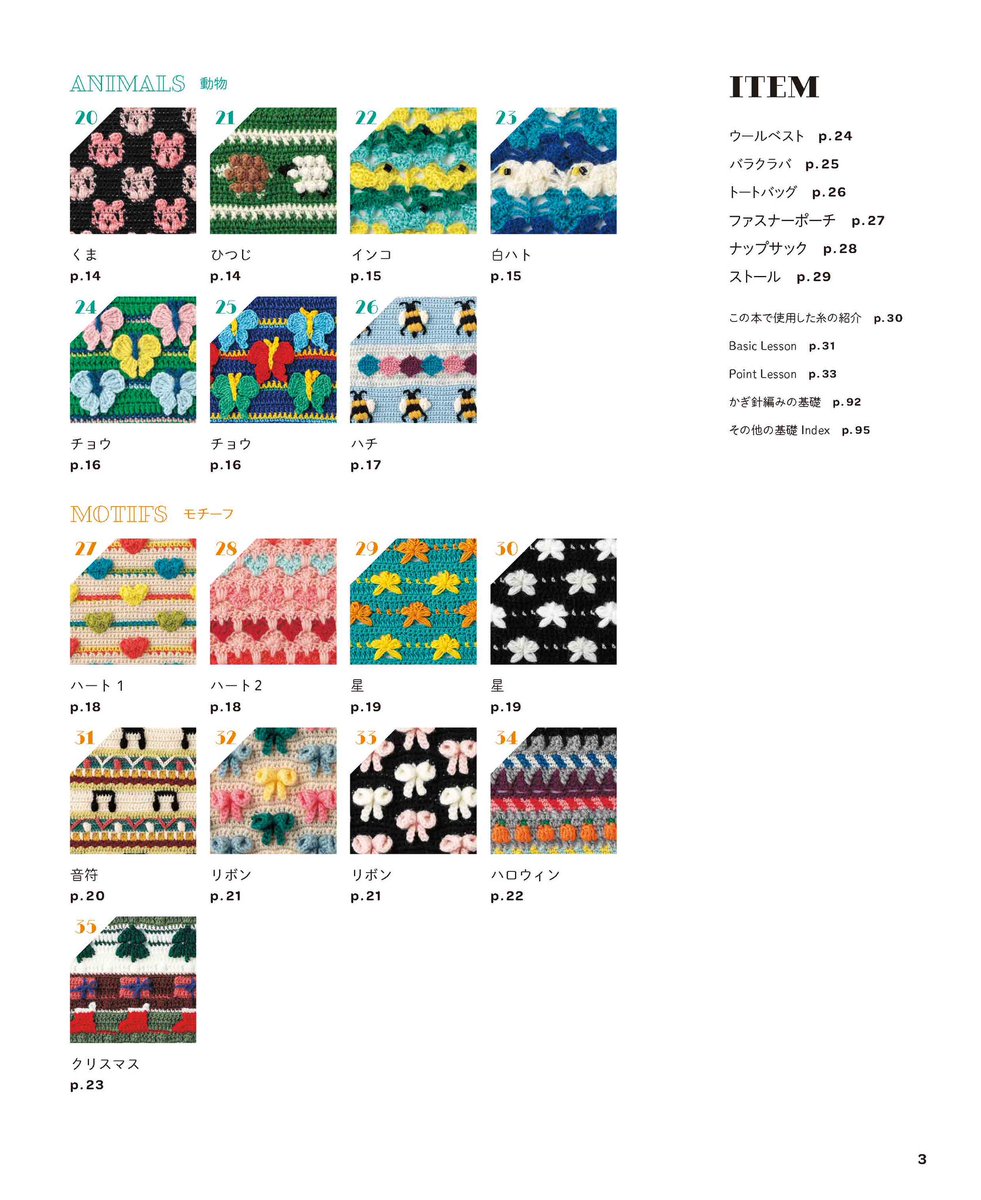 アップルミンツ(applemints) tweet media