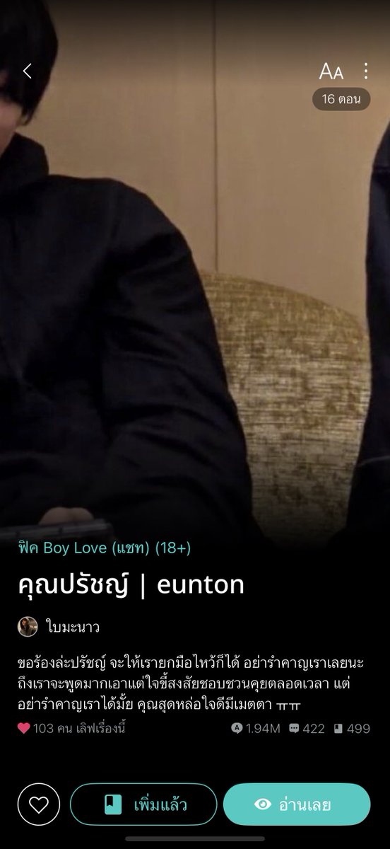 mr.kimrbj 🐈 𓈒 tweet media