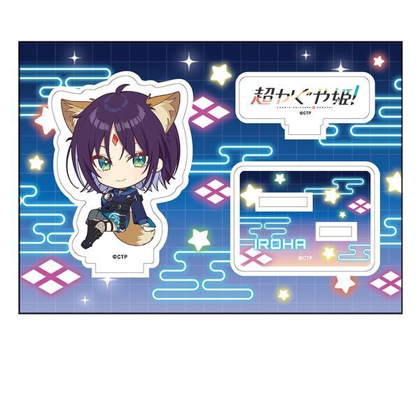 キャラアニ【公式】 tweet media