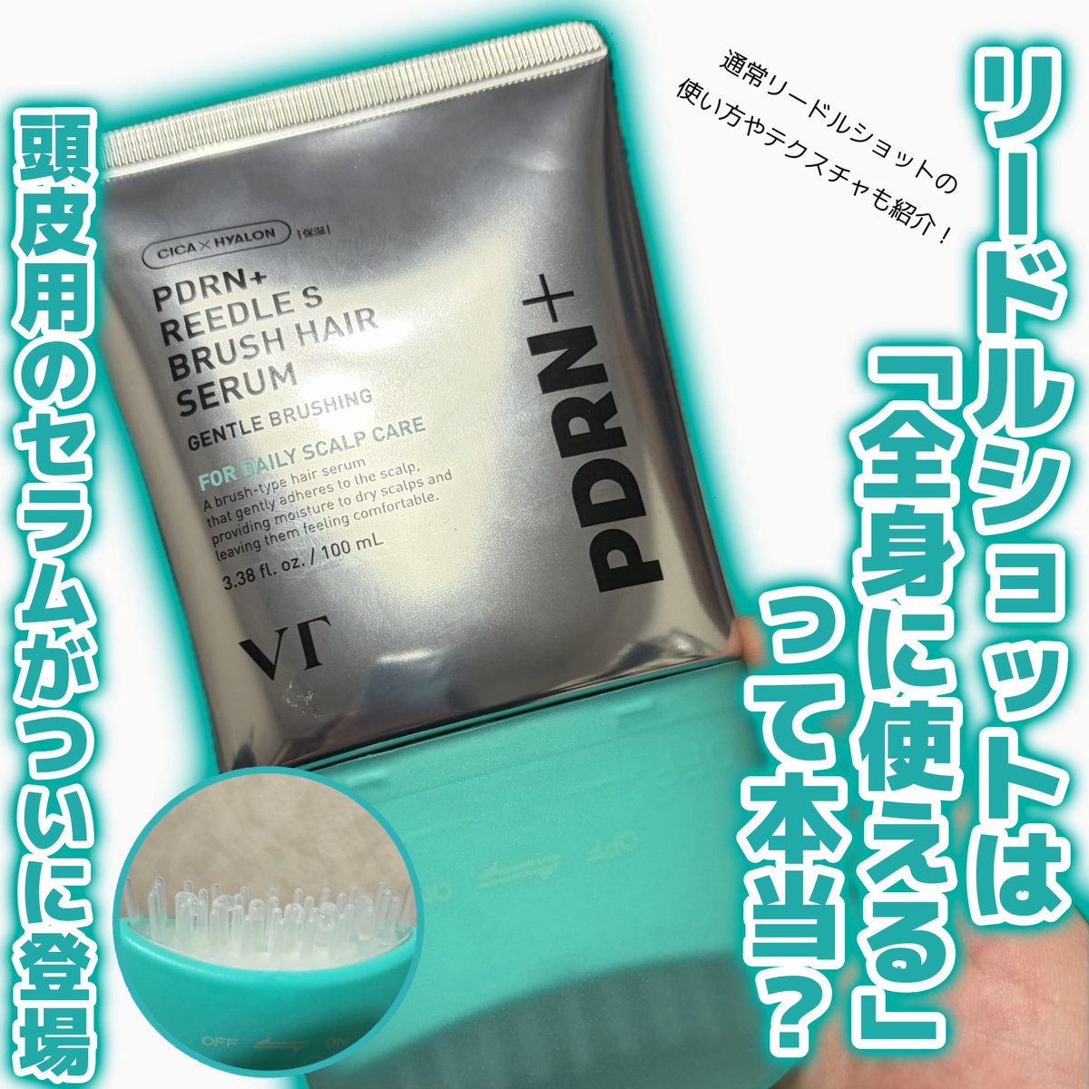 なちこ🐬 tweet media