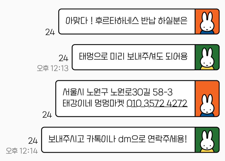 태강이네 멍멍마켓 사장 김태강🐕🕯 tweet media