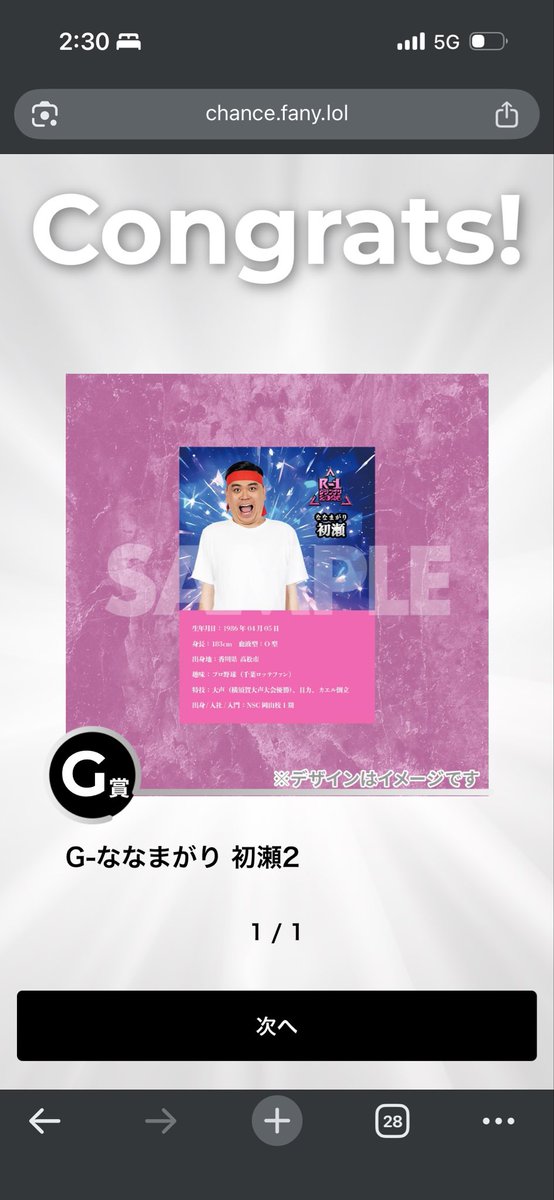 ʕ´•ᴥ•`ʔ｛なぁちゃん⸝⋆ tweet media