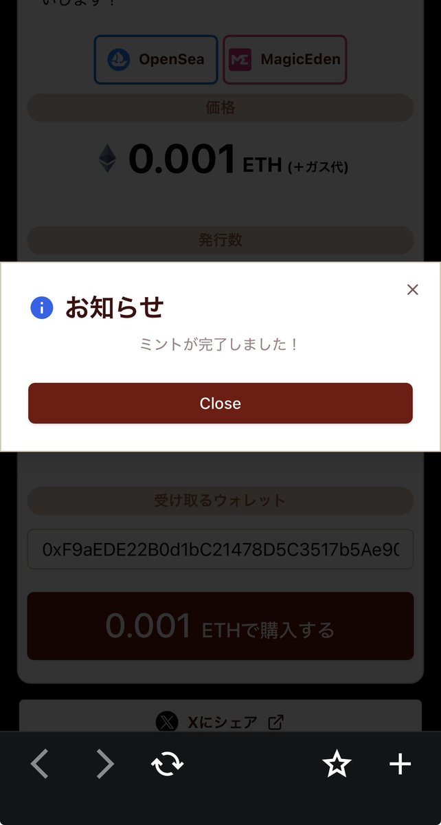 もへじ tweet media