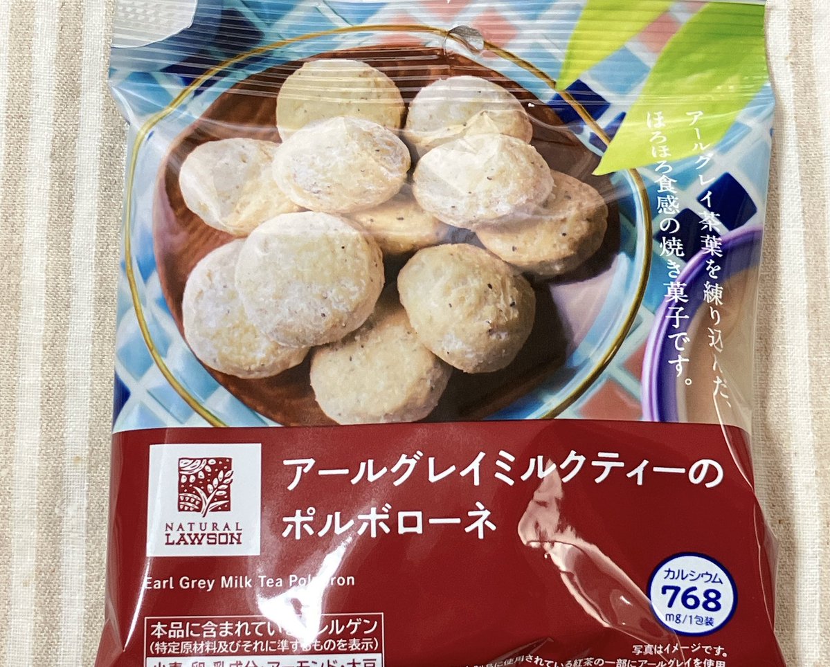 𓌉 鮎 𓇋 tweet media