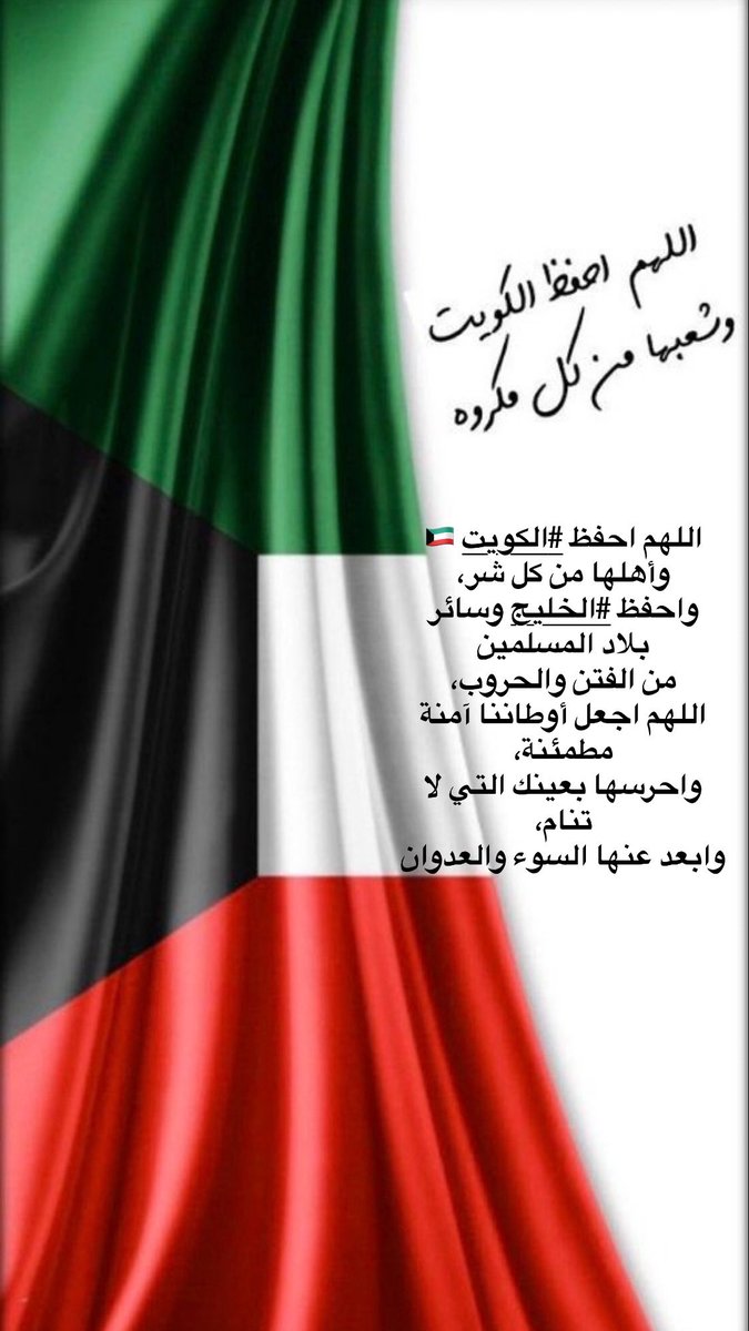 الفااارس الشمري🇰🇼 tweet media