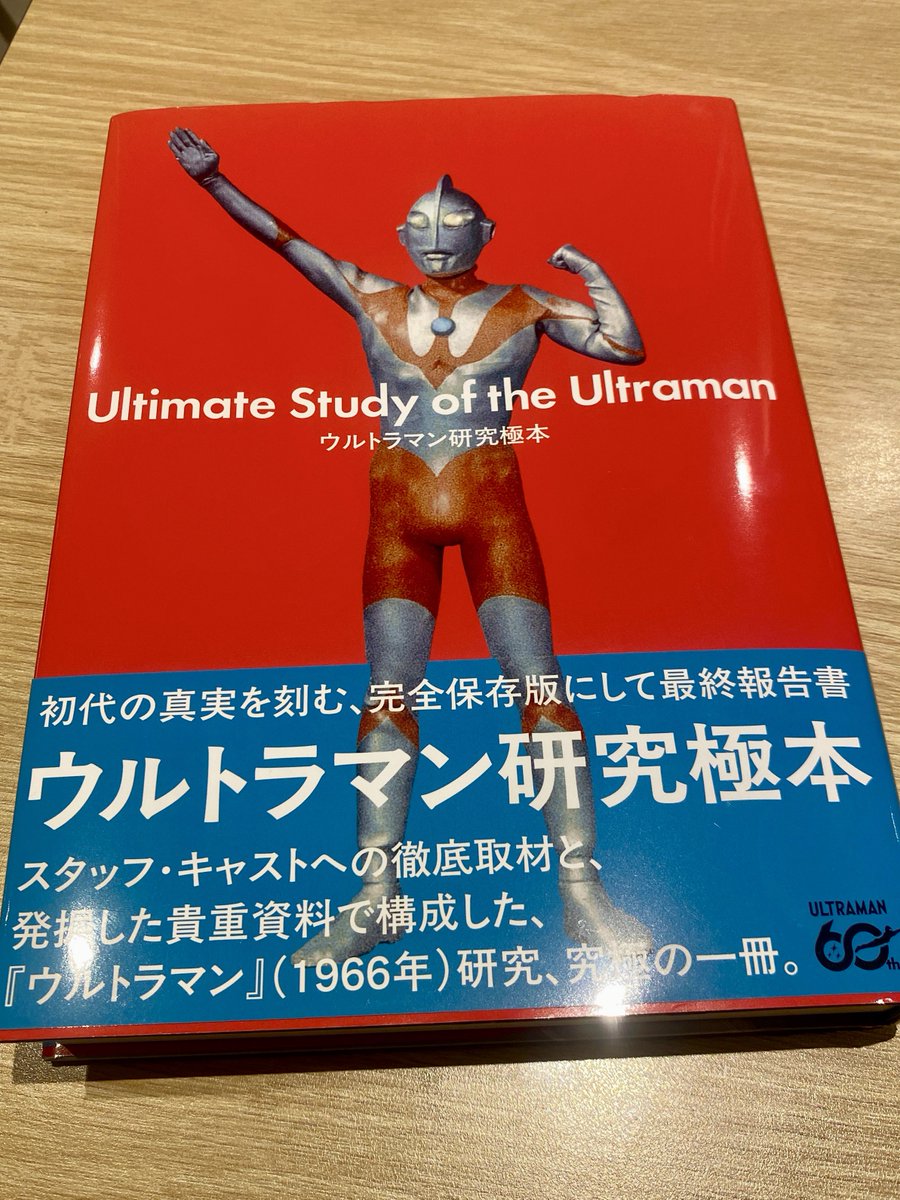 タカハシヒョウリ tweet media