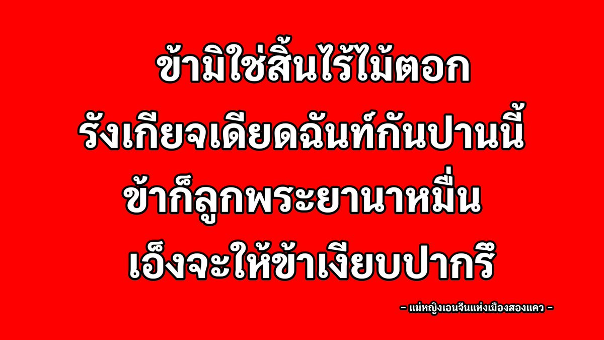 ไม่ว่าอนาคตทิศทางจะไปทางไหน แต่เราได้ลงมือทำ ความสำเร็จในการเรียกร้องไม่ได้เกิดขึ้นทันที แต่ที่แน่ๆศิลปินที่เรารักจะได้รับการปกป้องจากพวกเรานะคะ ❤️

ALWAYS FOR SEVEN, no one gets left behind, no issue gets brushed aside.

항상 엔하이픈을 위해
#BetterOpportunitiesForENHYPEN