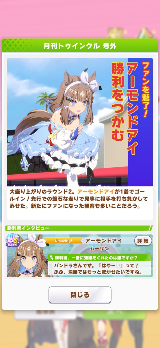 ムーサン tweet media