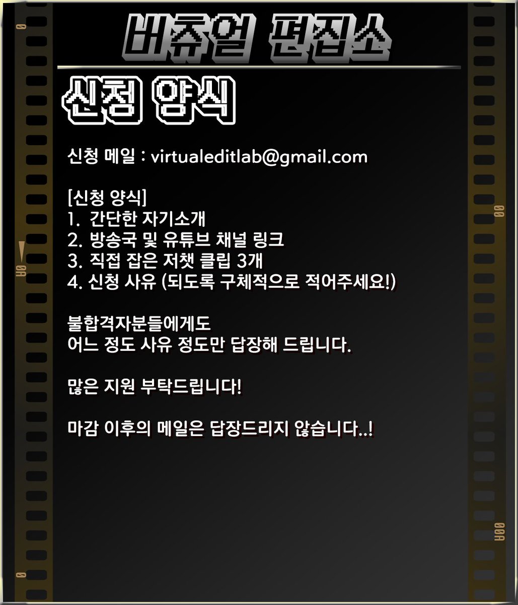 버츄얼 편집소 tweet media