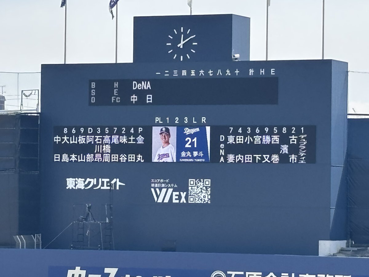 しーなか tweet media