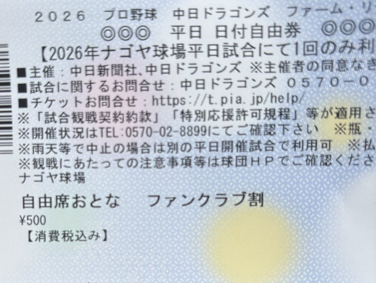しーなか tweet media