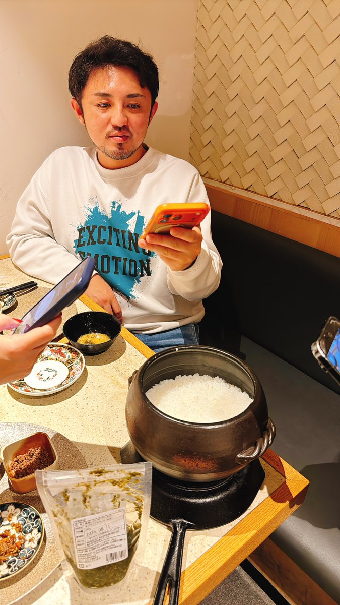 kudo_urban's tweet photo. 六本木お米会
あきたこまちうまい🤍
＠Fuji__mana 
@yasuka_aphro 
＠keycre_ohira 
@lea_yamaguchi_ 
@yurumina0411 
全部美味しすぎたありがとおおお✨ https://t.co/Hs8H9UU4RD