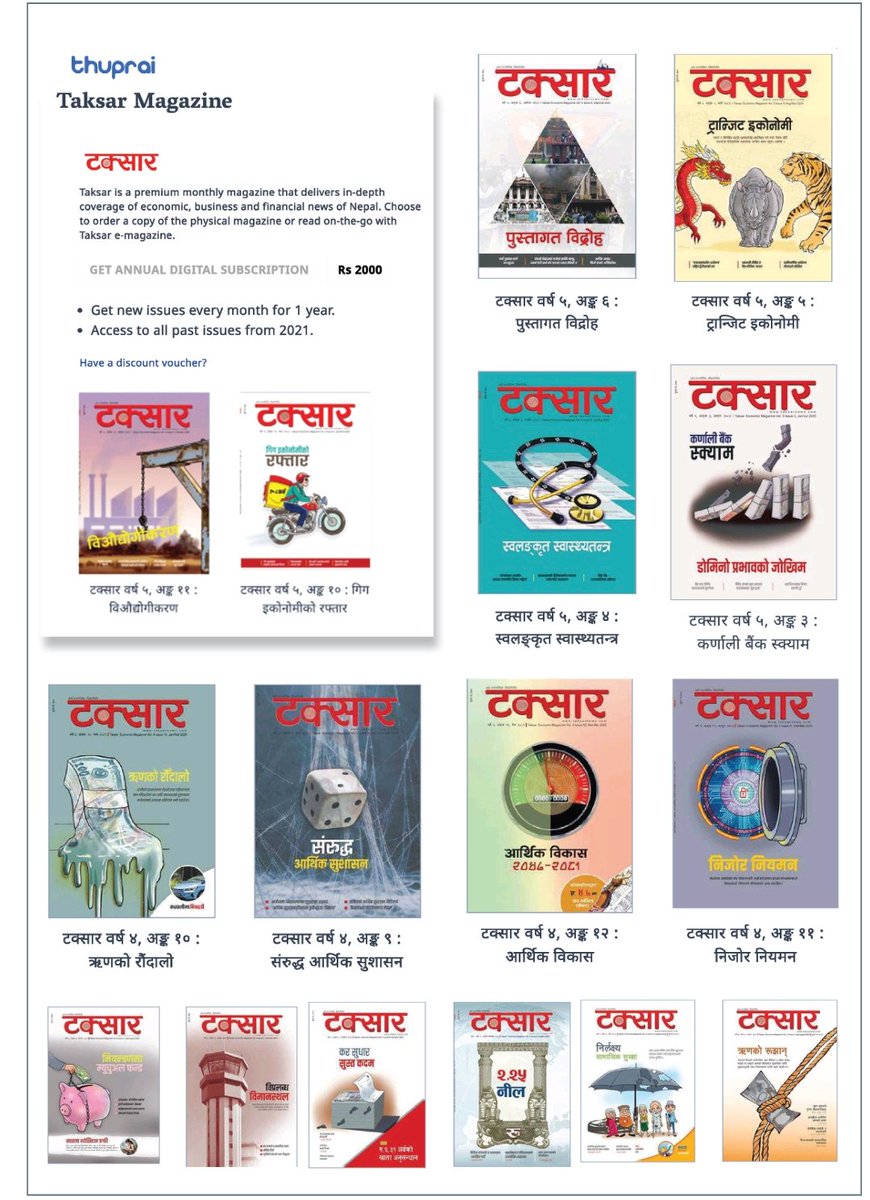 Gajendra Budhathoki ♿ tweet media