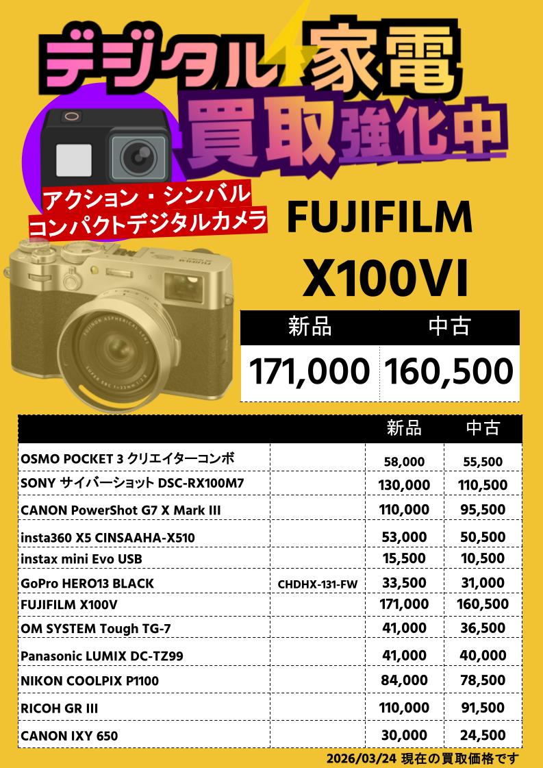 mobazo｜ﾓﾊﾞｿﾞｳ tweet media