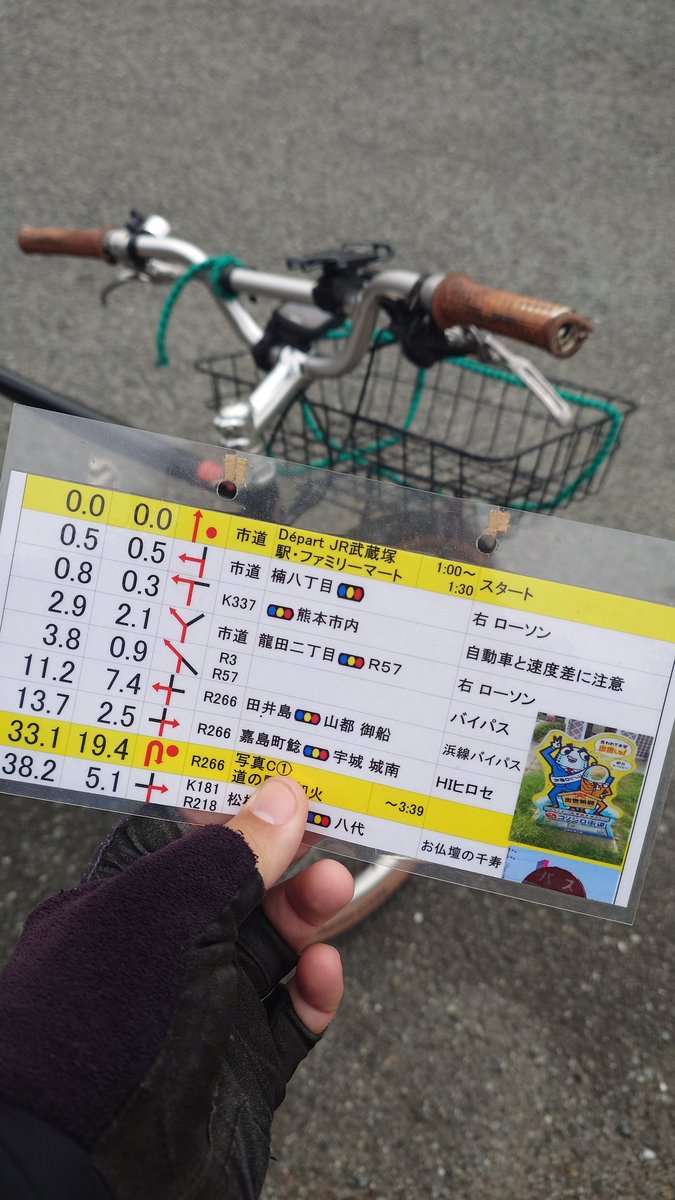 Nishioka007 tweet media