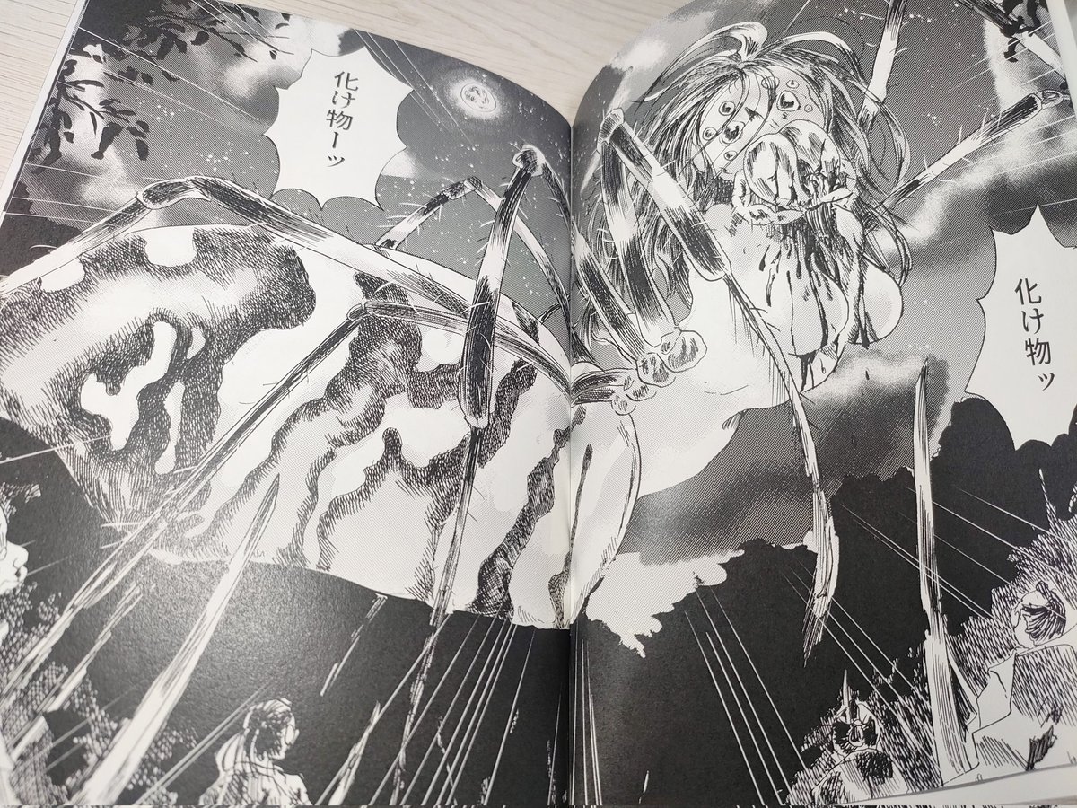 よもぎ tweet media