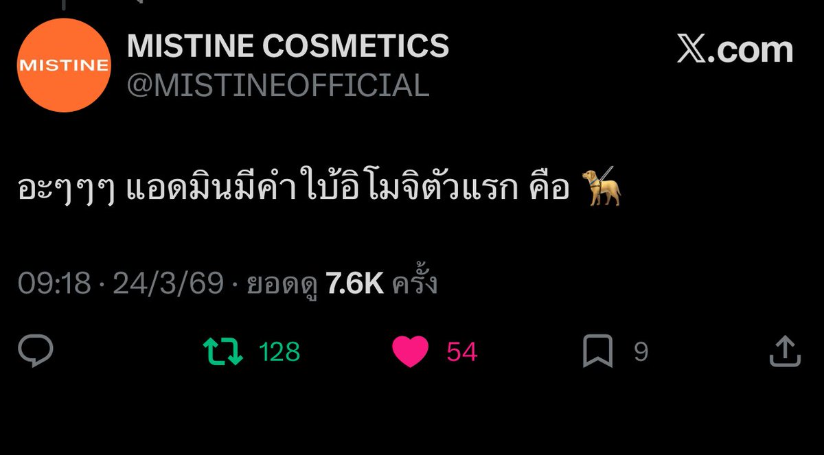 Chubbyชน์ • 福福 • tweet media