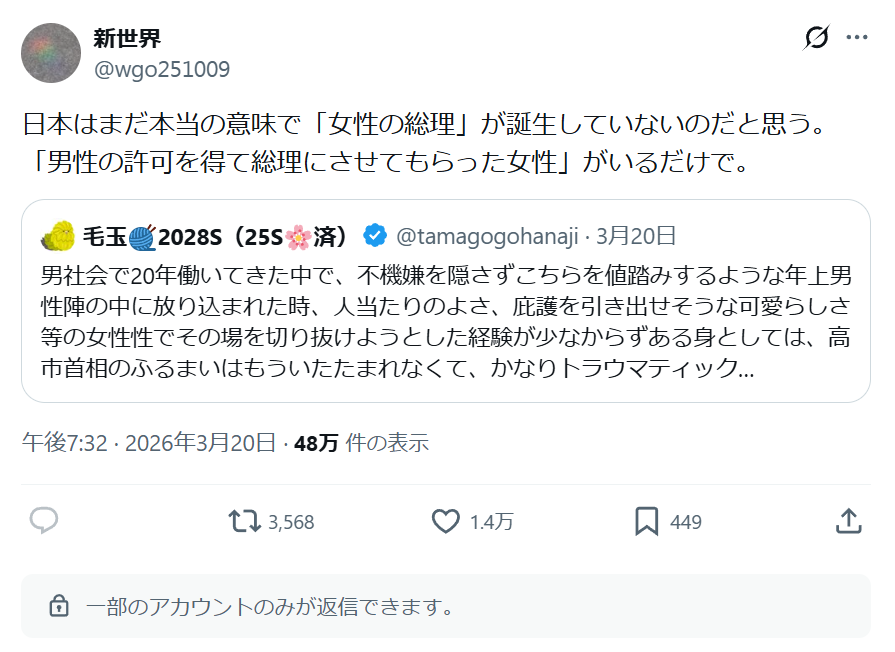 諸葛望 tweet media