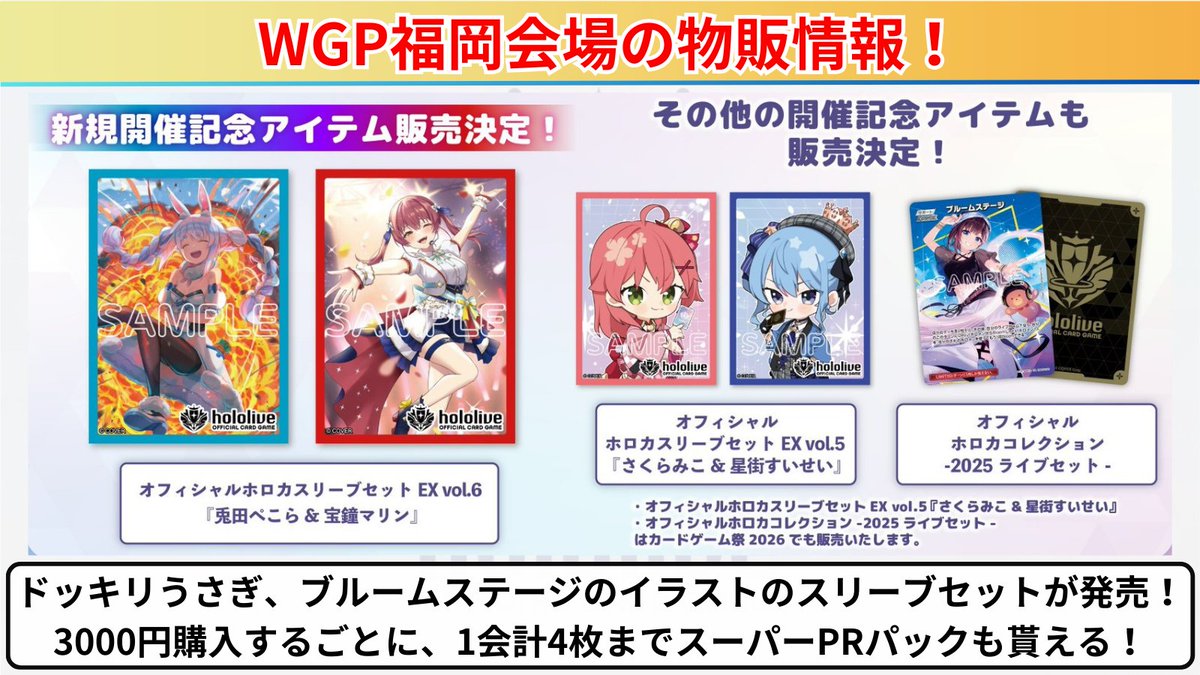 ホロカギルド｜ギルマス＆38P tweet media