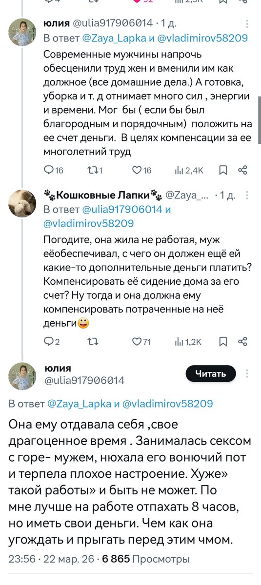 Гарри Гольдберг Хмурый tweet media