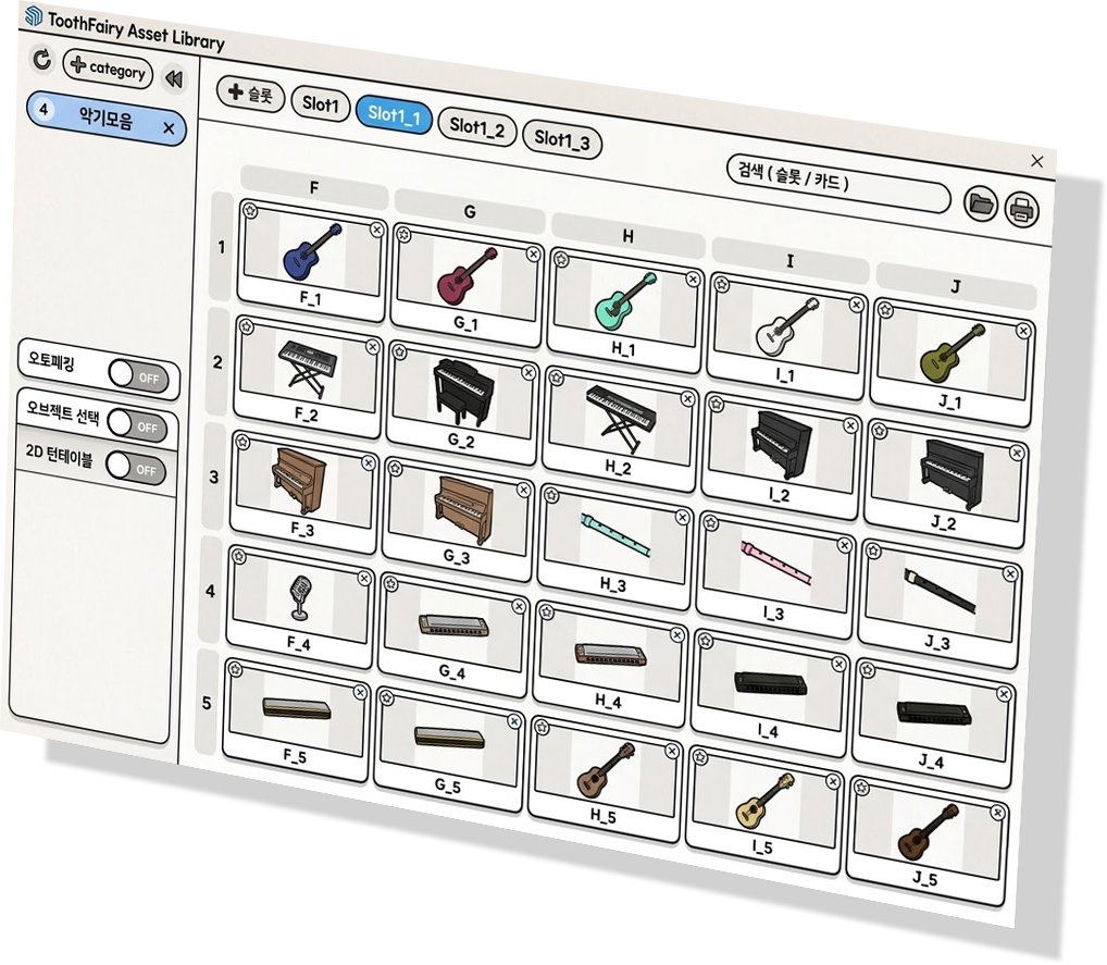 이빨요정 tweet media