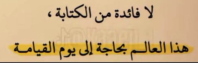 💎نـــواف ঌالـظـفـيـريّ🤍🌼 tweet media