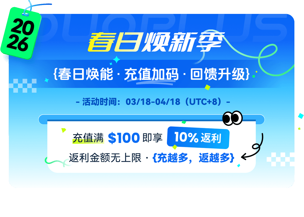 DuoPlus云手机 tweet media