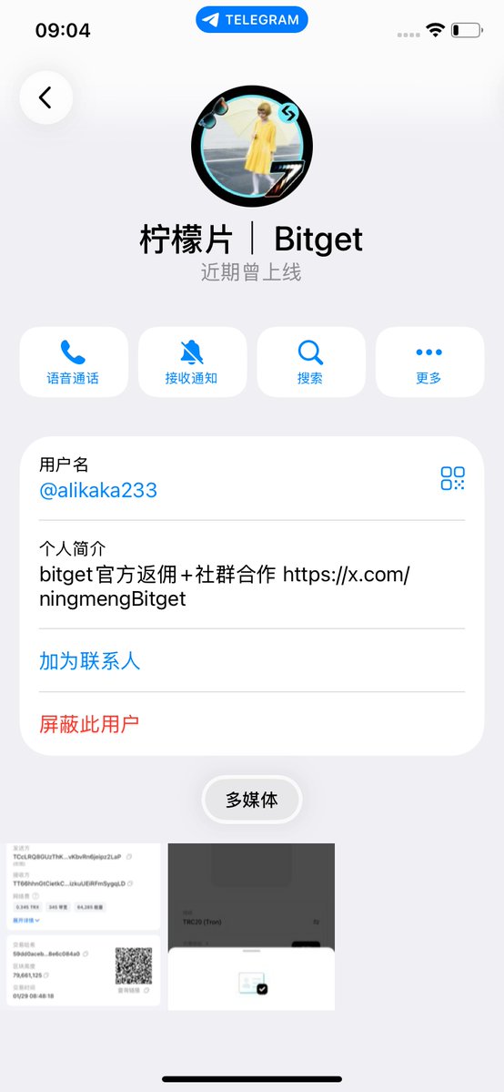 柠檬🍋 tweet media