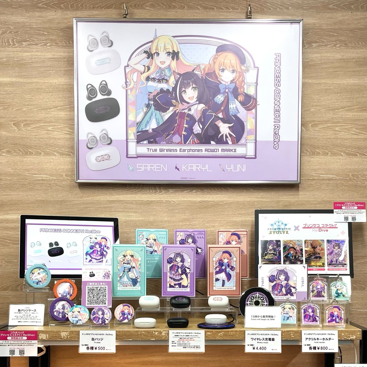 onkyodirect tweet media