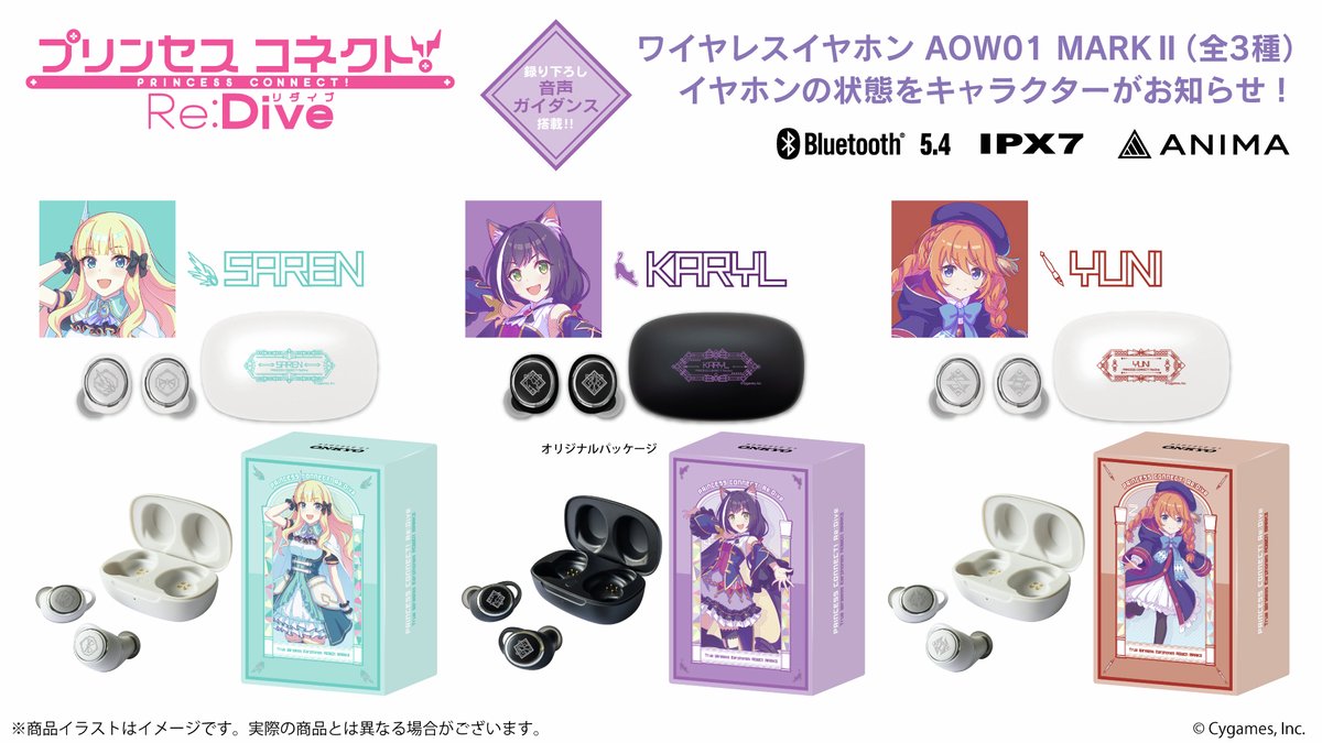 onkyodirect tweet media