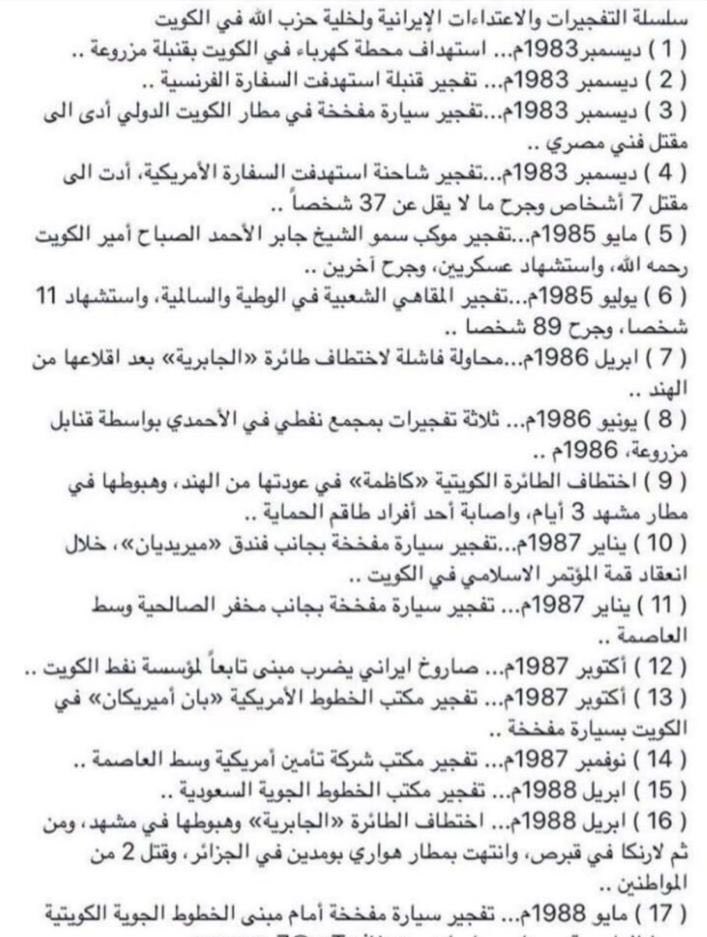 R A K A N tweet media