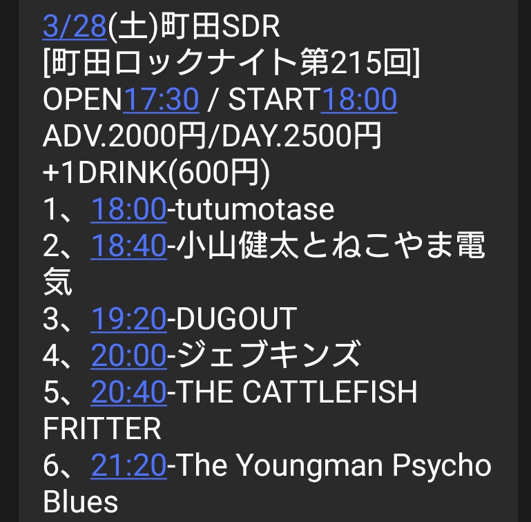 THE YOUNGMAN PSYCHO BLUES tweet media