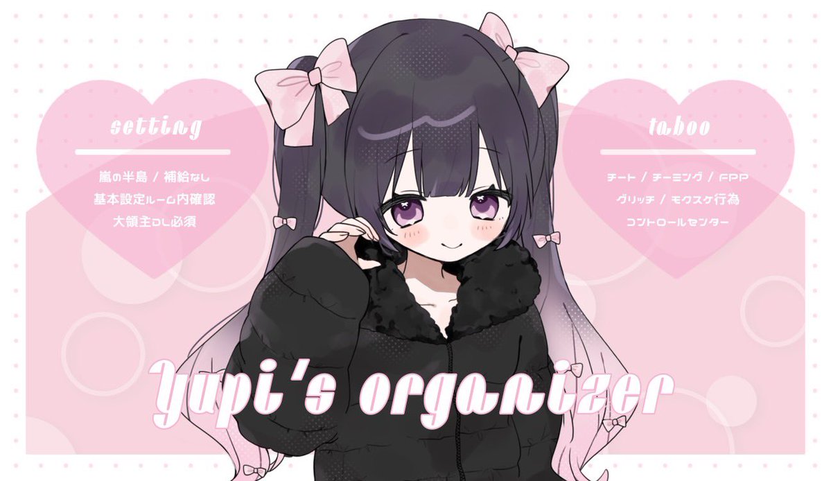 ゆぴ 🎀 tweet media