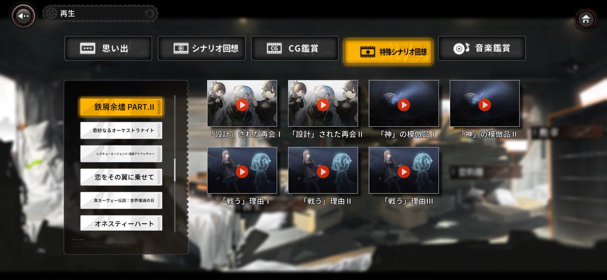 こんぼい飛梭魚 tweet media